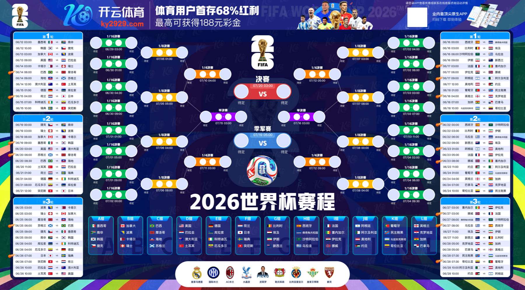 南宫NG28